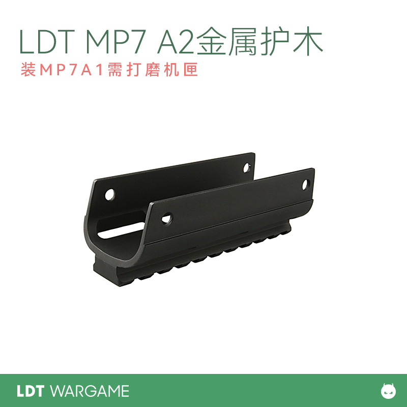 NERF Heat Soft Bullet Gun MP7 A2 Guard