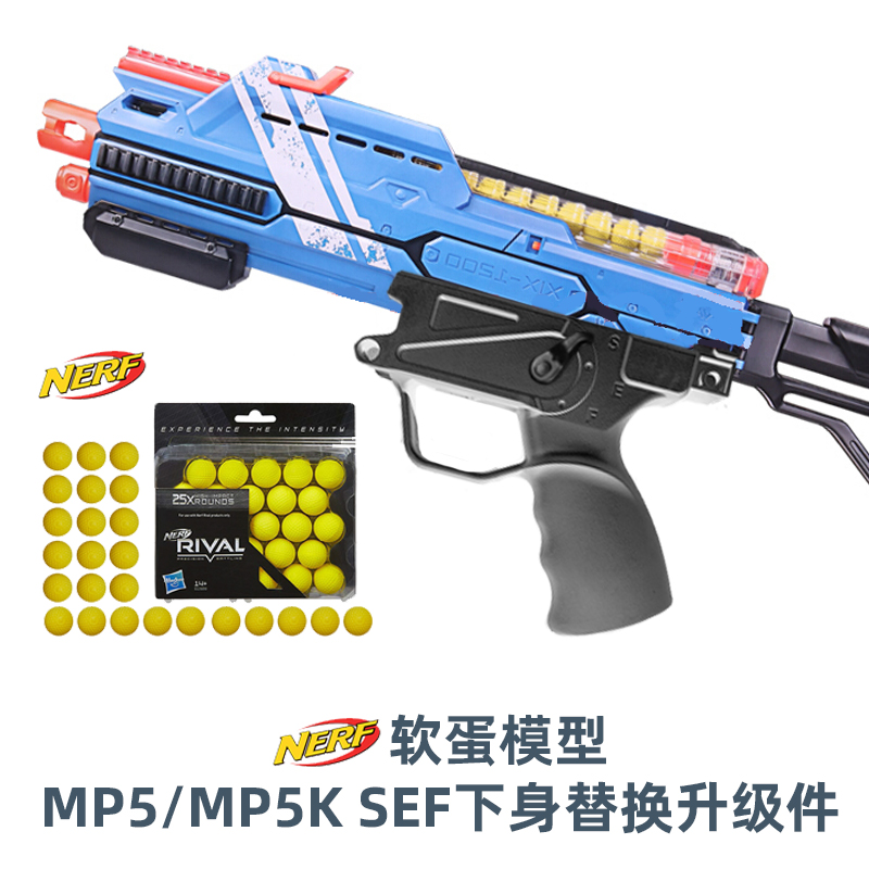 mp5k Model Replacement Upgrade Installation SEF Underbody mp5