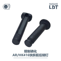 (Steel phosphating quick-release front and rear pins) split receiver pin quick-release FTM LDT416