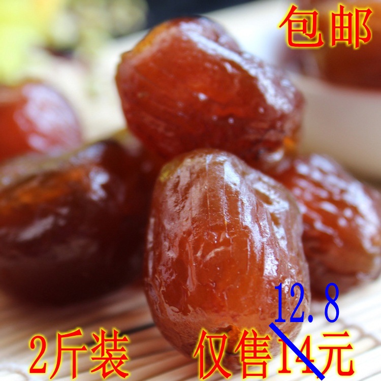 Golden Silk Jujube 1000g Jujube Seedless Jujube Dragon Boat Dumplings Jujube Non-Xinjiang jujube Shanxi jujube