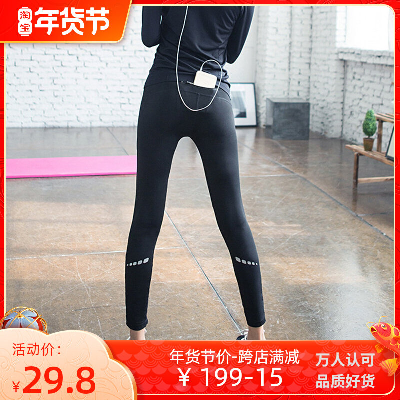 Women's sports high waist stretch running pocket fitness pants night running reflective strip tight zipper quick-drying sweat-absorbing trousers