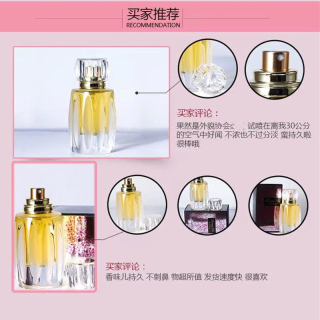 MEILISHA Dream True Perfume ກິ່ນຫອມສົດຊື່ນຍາວນານ ກິ່ນຫອມຂອງຜູ້ຍິງ ສົ່ງຟຣີຂອງແທ້