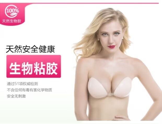 Siêu nhẹ bikini siêu dày áo tắm áo cưới áo ngực phẳng ngực ngực tăng bộ sưu tập vú silicone vô hình dán áo ngực đồ bơi nữ đẹp
