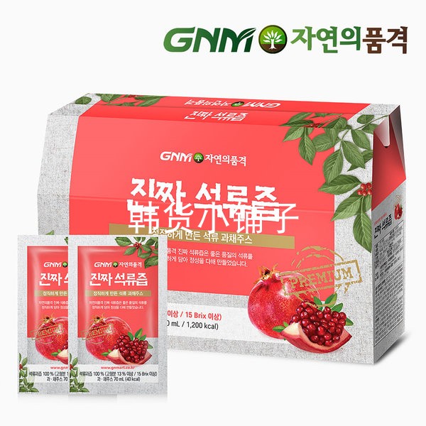 South Korea Direct Mail GNM Pure Natural Iran Pomegranate Concentrated Liquid Pomegranate Juice Beauty Nourishing And Anti Free Radical 30 Bag
