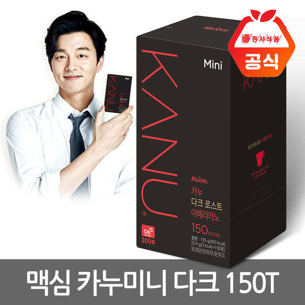 South Korea Direct Mail Kongyou kanu kanu sugar-free black coffee 150 mini pack 0 9G no Cup