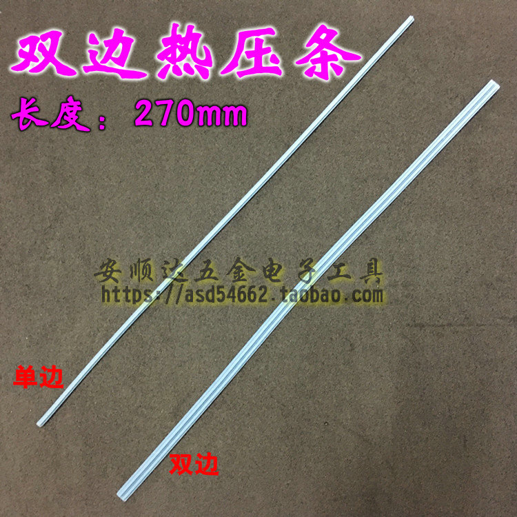 T-type soldering iron head adhesive strip Bilateral hot pressing strip Zebra paper LCD screen line Hot pressing head tape Universal type