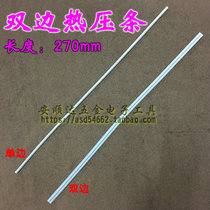 T-type soldering iron head adhesive strip bilateral hot pressure strip zebra paper LCD screen wire thermal head tape universal type