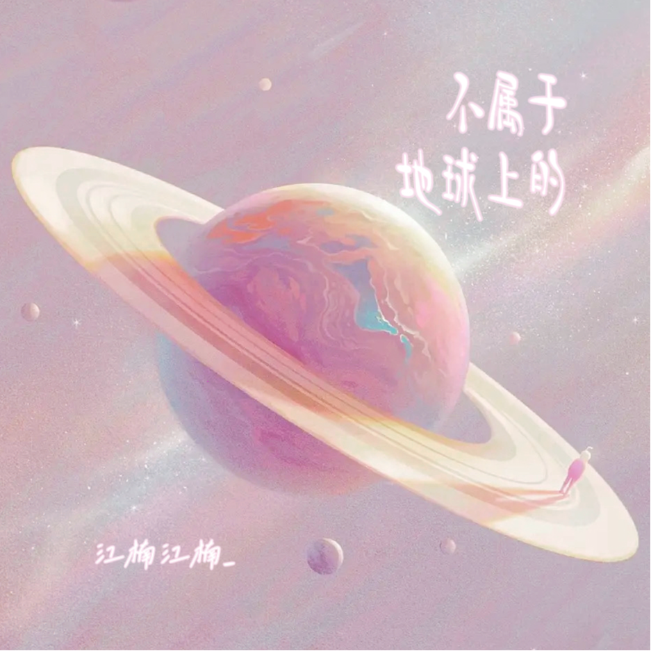 芝芙饰品