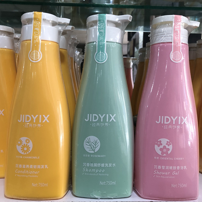 Classic Ishow Immersive Shampoo with a soft and smooth hair conditioner Lasting Aroma to Cuttings Control Oil Wash Cream Soft and Feminine-Taobao