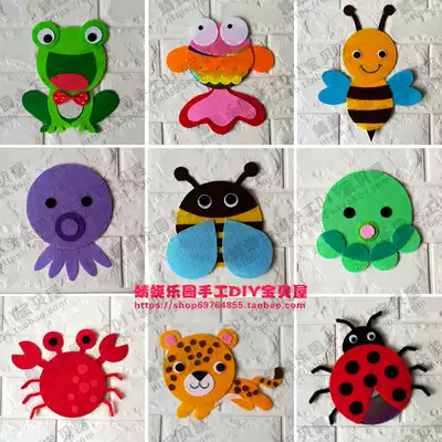 Kindergarten manual work cute animal waste CD disc transformation non-woven material package can be customized