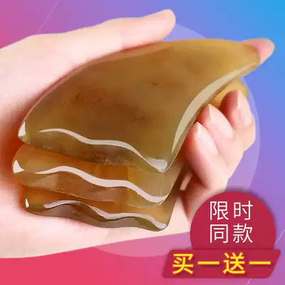 Natural horn board scraping facial beauty facial tendon scraping face artifact detoxification female Nanyang Jade whole body Universal