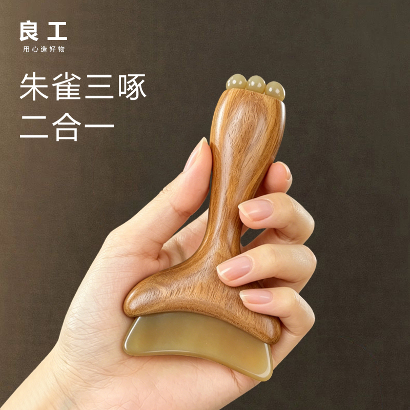 High-Quality Tools: Ox Horn Suzaku Three-Pecking Tool, Eye Massage Stick, Facial Tendon Pulling Stick, Small Lotus Gua Sha Massager