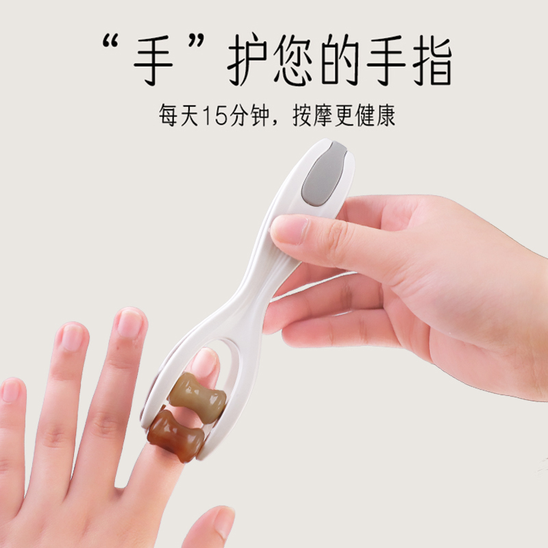 Buffalo Horn Finger Massager Joint Finger Massage Roller to Scrape Finger Nerves, Unblock Meridians, Slim and Elongate, Cartoon Hand Health Care