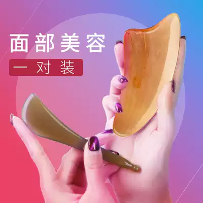 Horn scraping board body universal facial scraping Beauty Bar female face suit shaving artifact detox
