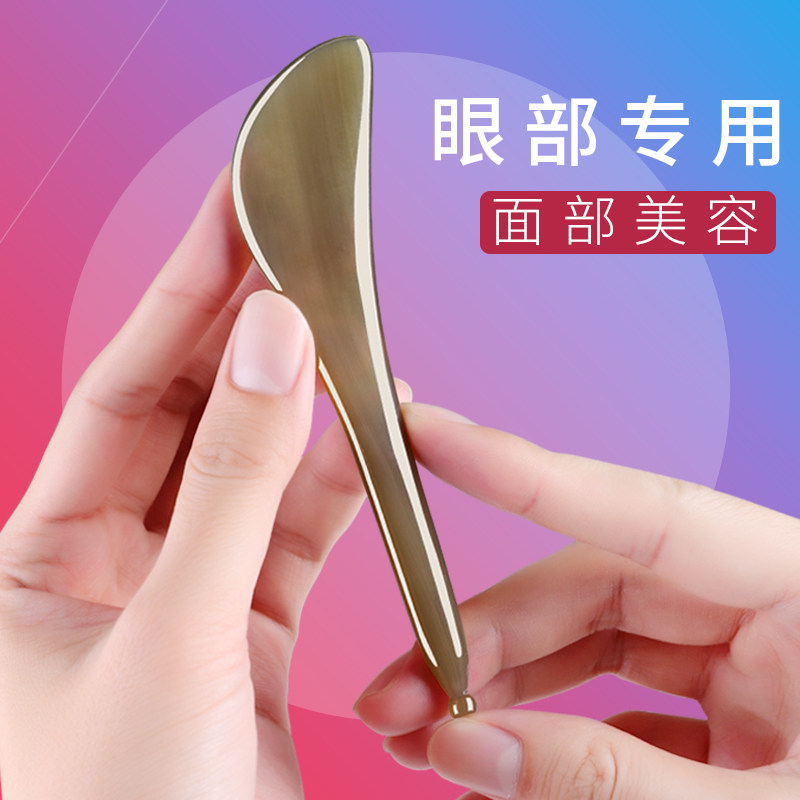 Buffalo horn scratch facial beauty facial face dial bar detoxification shaving face artificial woman Nanyang jade general body