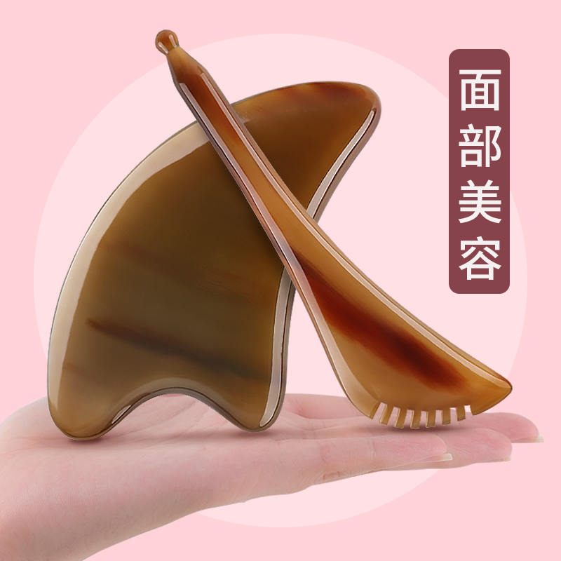 Natural Horn Plate Gua Sha Facial Beauty Scraper Face Eye Pull Stick Female Shaving Artifact Detox Non-Jade