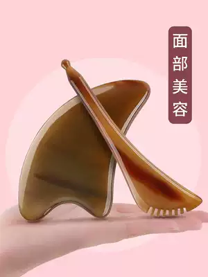 Natural horn plate Gua sha Facial beauty scraper Face eye tendon stick Female shaving artifact detoxification non-jade