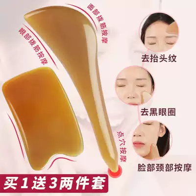 Cattle horn board scraping facial beauty detox plank female shave scraper set universal
