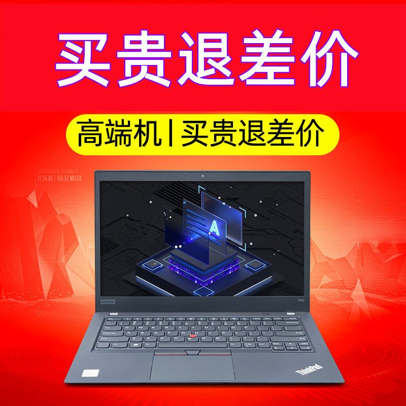 E440 Lenovo Thinkpad, I5/I7 Independent Graphics Card for Gaming, Office Work, Video Editing, Car Repair Software, Ps