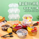 Fruit fishing packing box disposable taro round sugar water burning fairy grass ice powder special bowl dessert bowl takeaway round lunch box