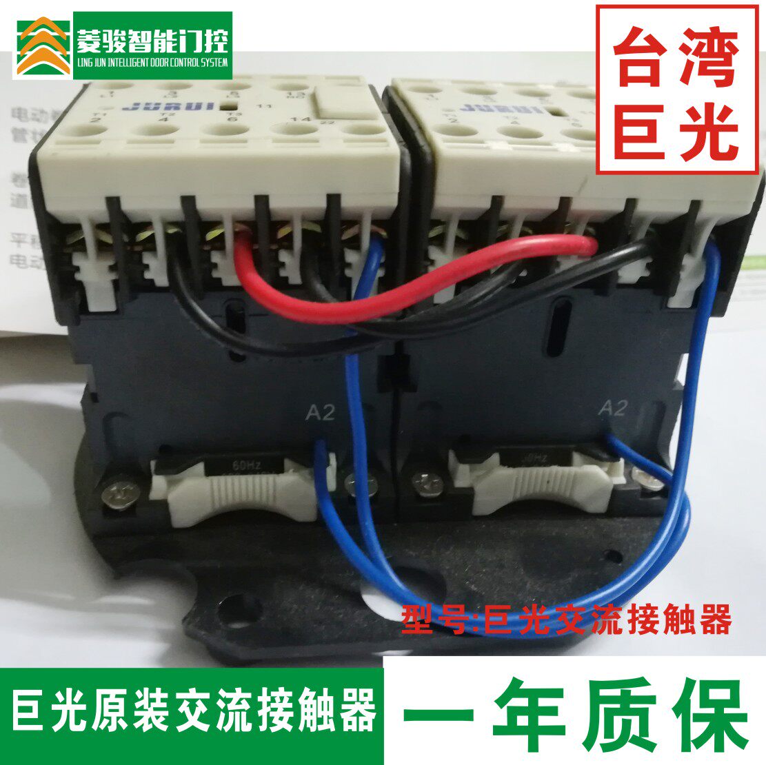 Taiwan JG350B800B AC Contactor Relay positive reversal controller accessories