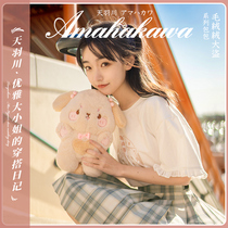 Tianyu Chuan JK (plush robber) cat dog rabbit bear soft cute cute bag girl crossbody shoulder bag Joker