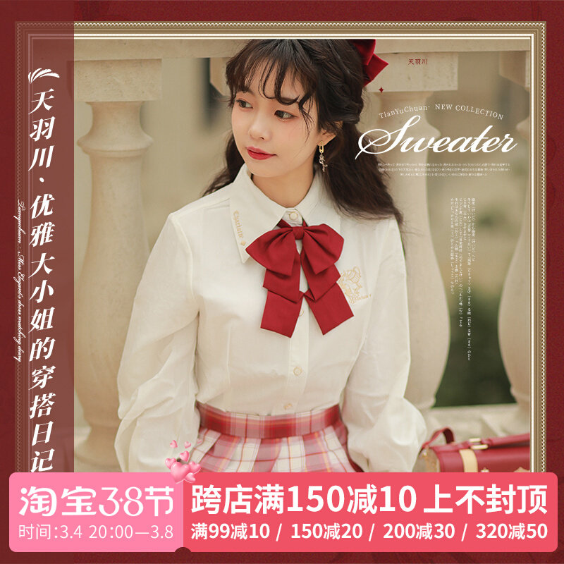 Sky Plums Jk Shirt White Phara-style Long Sleeve Elegant Woman Spring Autumn Season Blouse Design Sensation 2022 New Charlotte