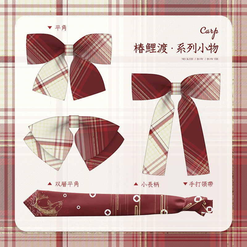 (Tianyu Chuan JK) Tsubaki Carito flat angle double flat angle small long handle hand tie small Miss Charlotte