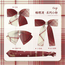 (Tianyu Sichuan JK) Chun carp transition boxer double boxer small shank hands tie small Miss Charlotte