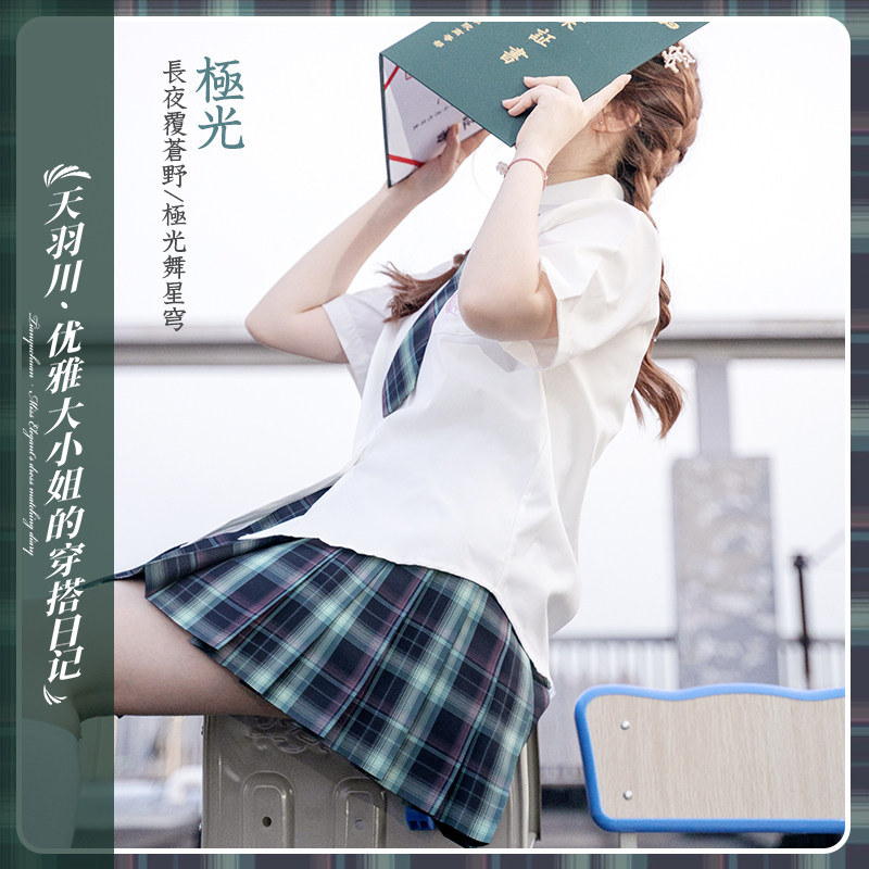 (Tian Yuchuan) JK lattice skirt original aurora genuine uniform skirt Japanese pleated skirt college style spring and summer spot