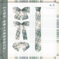 Elizabeth grid skirt wind early JK dress small object flat corner double flat corner free tie small long handle