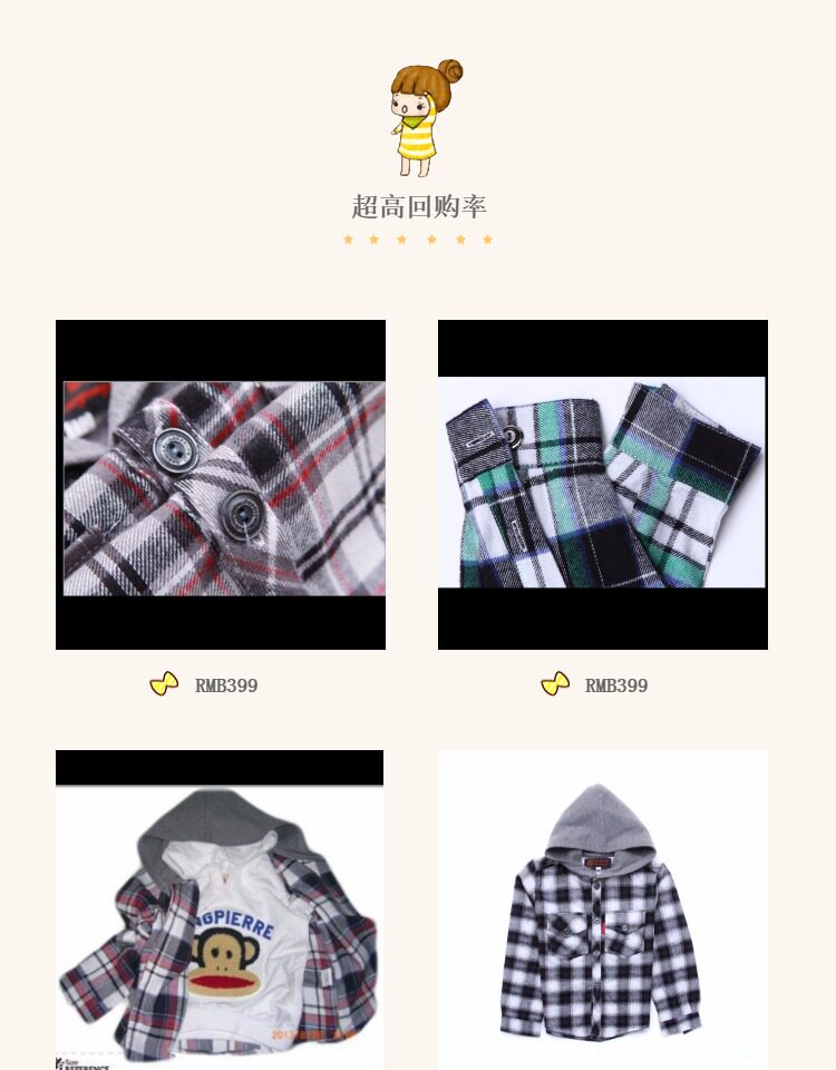 Chemise garcon à manche longue - Ref 2078119 Image 27