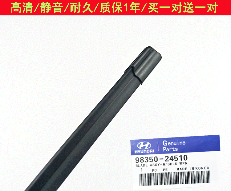 Bắc Kinh Huyndai ix35 Lang Yi Elantra bản đồ tên gạt nước không xương ban đầu Tucson Yuet di chuyển lưỡi gạt nước Rena - Gạt nước kiếng cần gạt nước