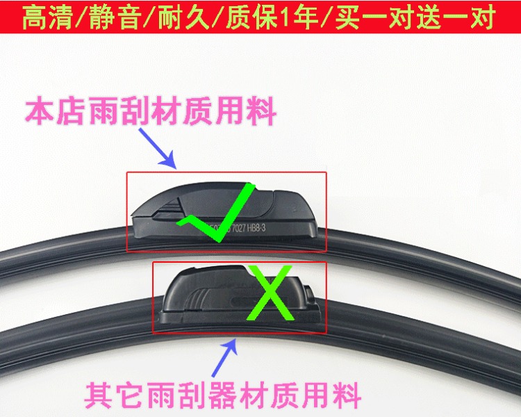 Bản gốc Buick New và Old Excelle Yinglang GTXT Wiper Blade Boulevard Junwei Junyue Royal Bonless Wiper Blade - Gạt nước kiếng cần gạt nước ô tô