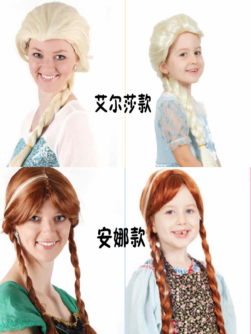 Perruque - Ref 2611656 Image 9