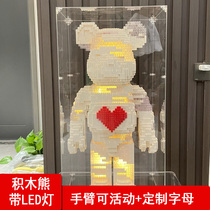 Heartbeat brick building block bear diy with light red book bear light Bear building block assembly love violent bear