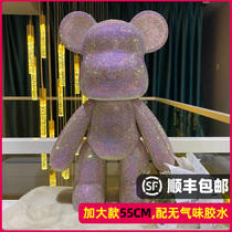 Violent Bear diy material handmade gift stick Diamond Bear sticky Diamond Bear Bear Bear birthday gift drill bear