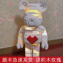 diy love violent bear building block bear Valentines Day Valentines Day gift for male and female friends birthday gift building block assembly