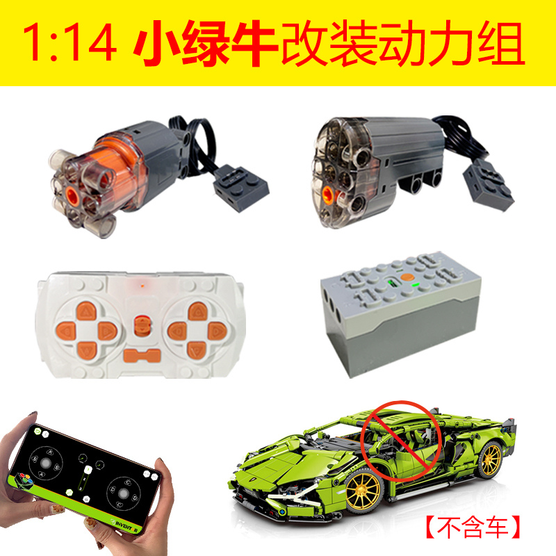 Building Blocks 1:14 Lamborghini Green Sports Car 8600 Remote Control Power Set Motor Lights Bugatti V12 Motor