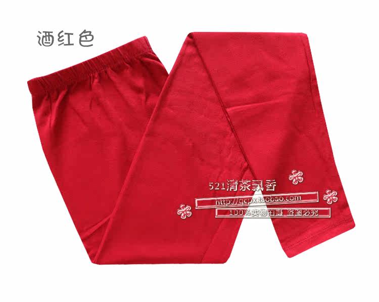 Pantalon collant en coton - Ref 757167 Image 4