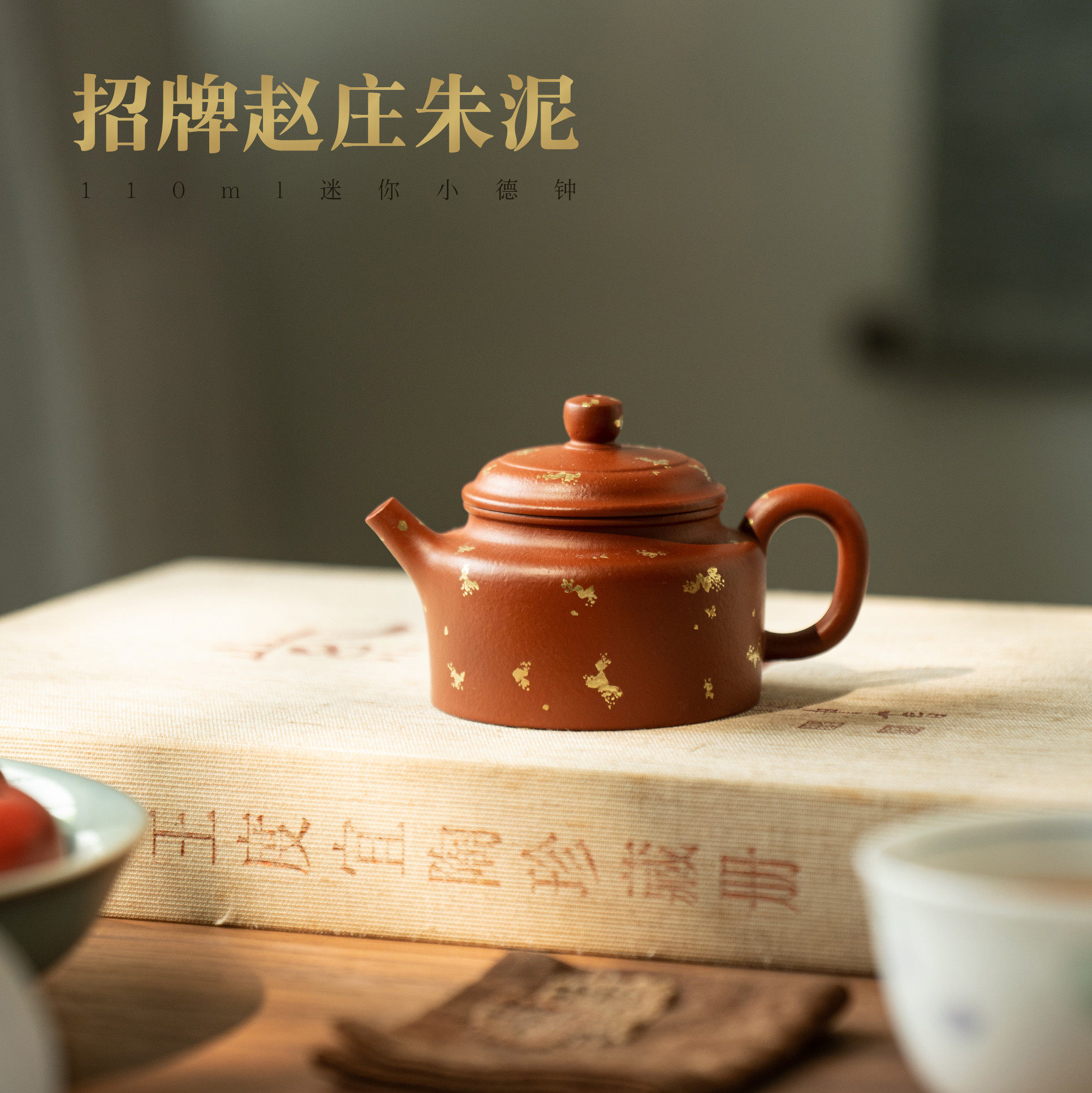 Purple Sand Pot Bubble Teapot Single Pot Zhengzong Pleasant Zhao Zhuang Zhu Clay Small Character Bell Small Teapot Mini Sprinkle Tea Tea Tea
