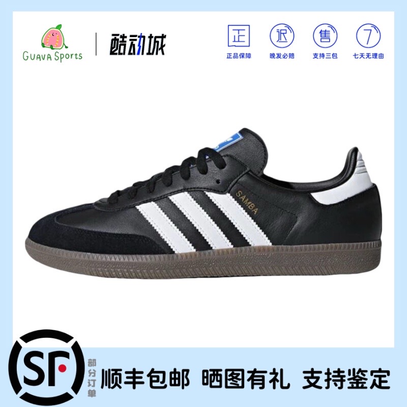 Adidas Originals Samba Low-Top Sneakers Unisex Black and White B75807