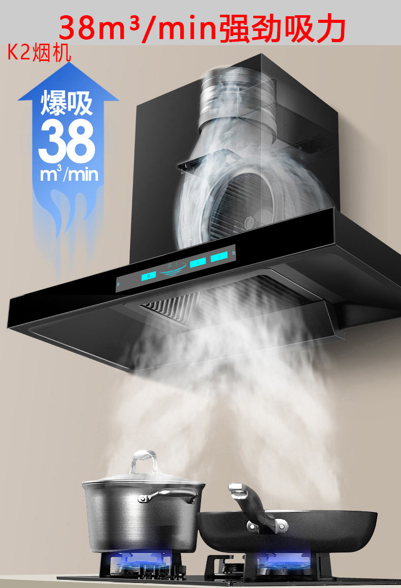 German Keyi T-type range hood wall-mounted household pumping top suction type waving touch large suction automatic cleaning
