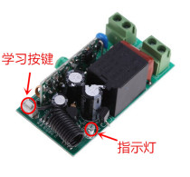 220V single-channel wireless remote control switch multi-function remote control switch output live 1-way wireless controller