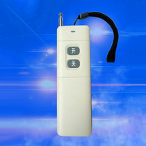 3000 meters high-power wireless remote control 2-button long-distance remote control handle 315M 433M optional 475 resistance