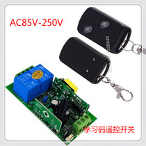 220V Electric Lights Electric Controller Butterfly Wireless Remote Control Learning Code Remote Control Switch