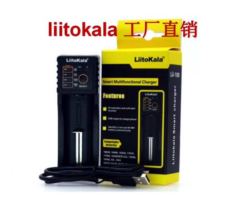 18650 charger 5 Number 7 26650 26650 18350 16340 21700 21700 3 7v4 2v