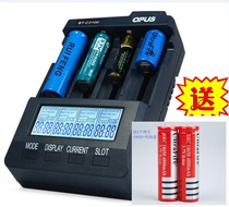 V2 2 version OPUS BT-C3100 No-MH 18650 lithium battery charger capacity test discharge