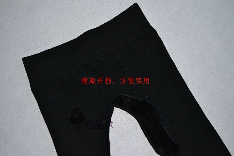Mùa đông dày cộng với quần legging nhung mở Quần gợi cảm miễn phí quần ấm Quần phụ nữ tiện lợi vệ sinh