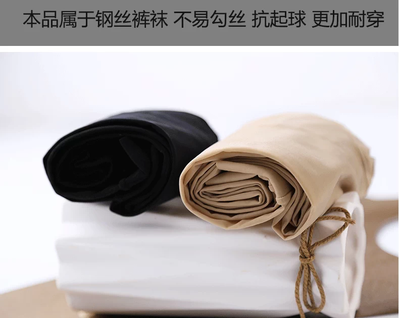 Mùa xuân và mùa thu dày dây thép mặt nạ vớ chống lụa băng mượt mượt quần lót đáy quần tất nữ thần bền quần tất 3d